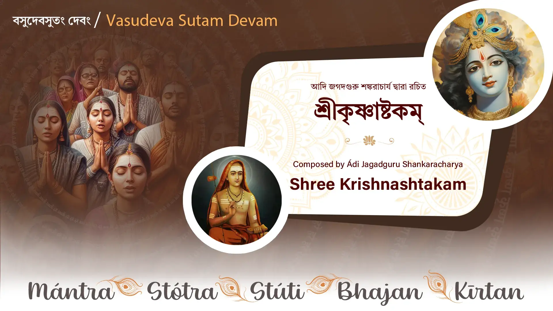 Card banner
