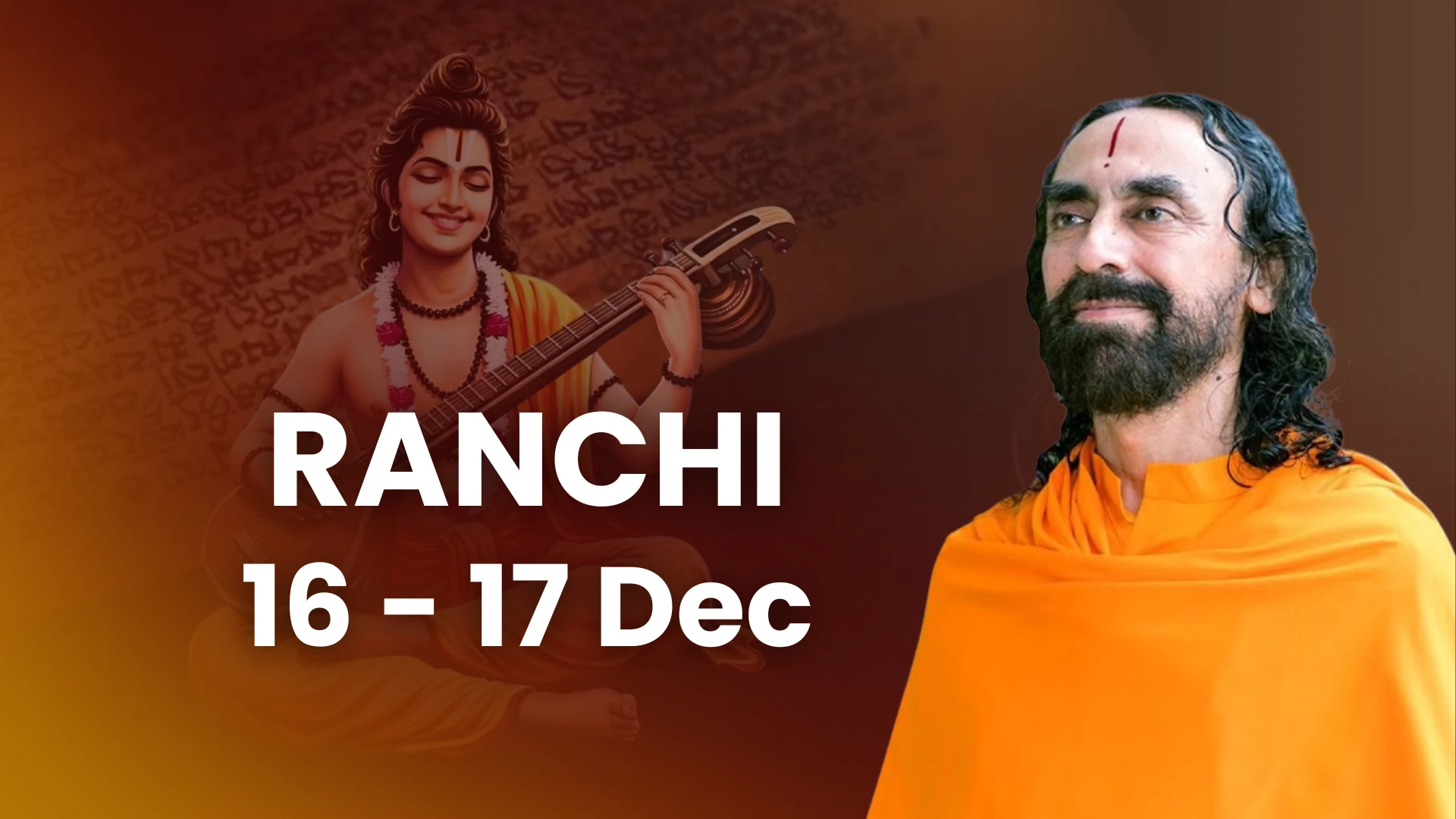 Ranchi