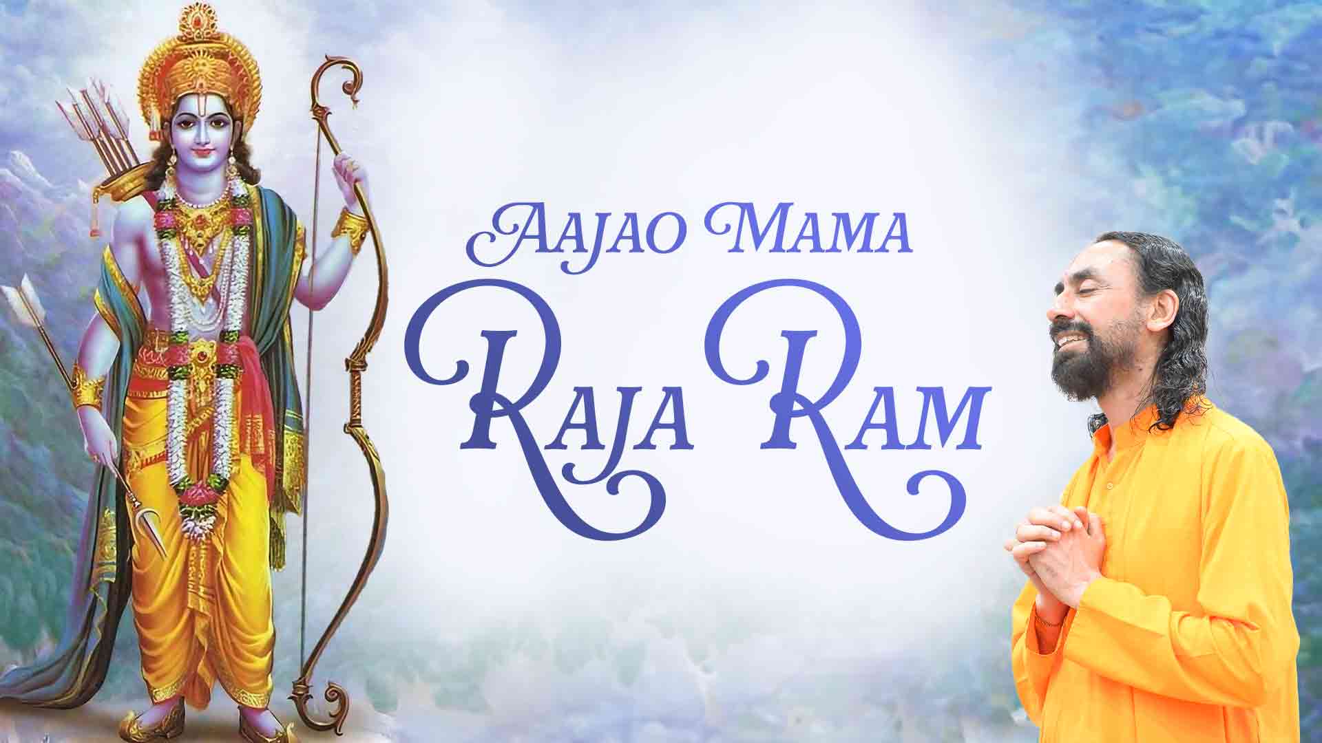 Aajao Mama Raja Ram